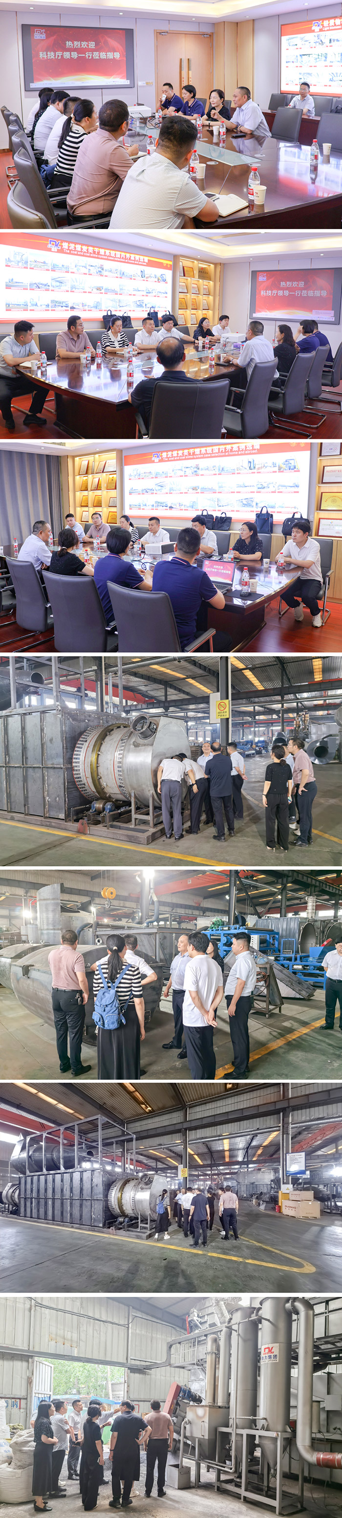 ���ϿƼ��d�I��