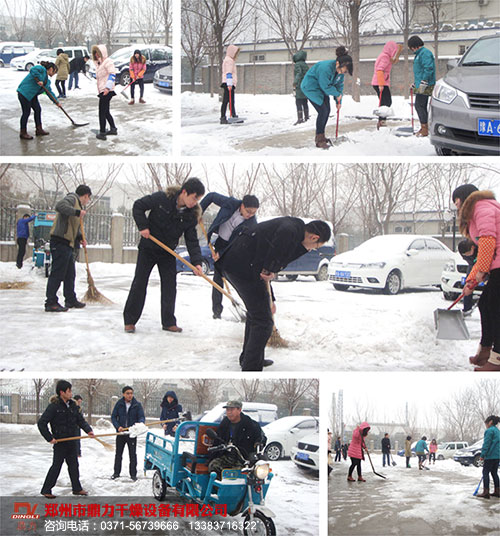 �������F�T����ѩ