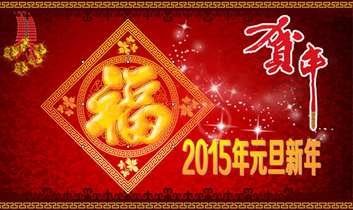 ���ݶ���2015Ԫ���ż�