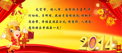 �������FԪ�����ż�֪ͨ