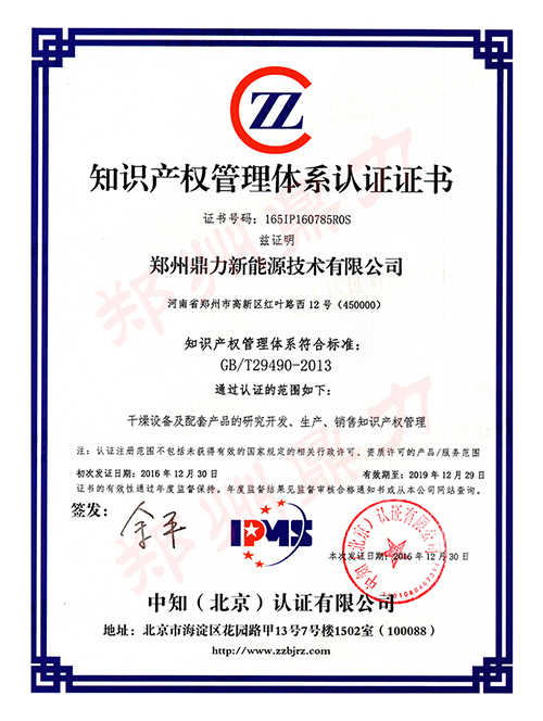 ���ݶ���֪�R�a(ch��n)������wϵ�J�C��